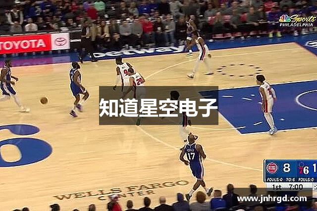 知道星空电子