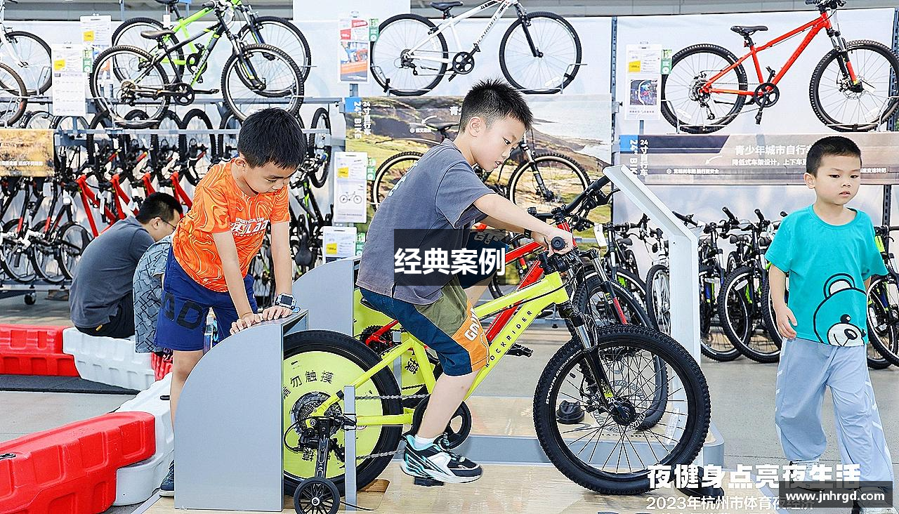 经典案例